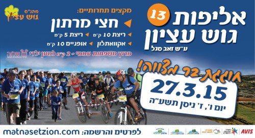 באנר לקיר המתנס 270_500